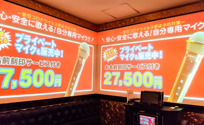 浦安店 | 千葉県