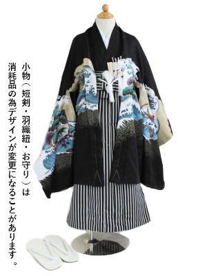 黒地に鷹と富士／七五三・五歳男の子・袴 | 宅配着物レンタルの京都か