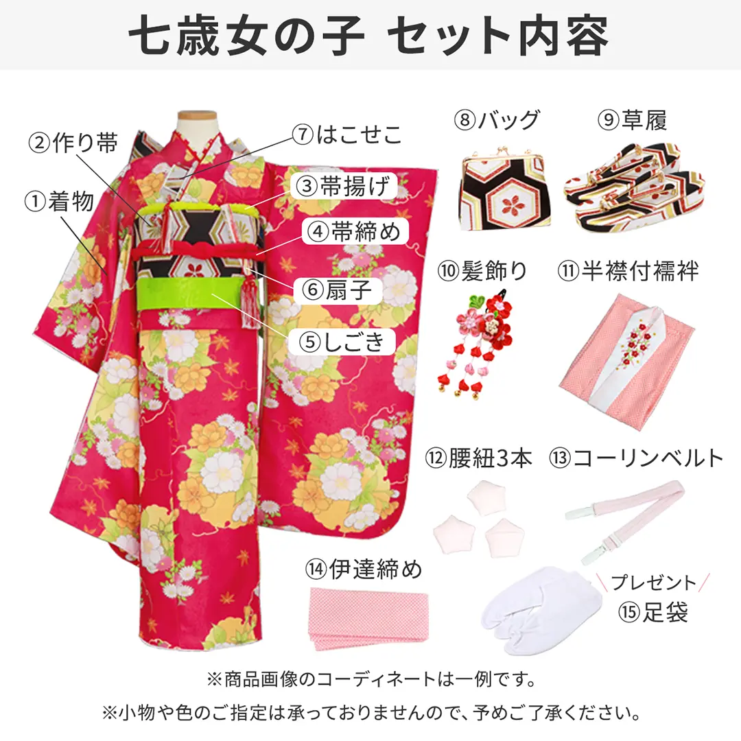 ICHIHA》アンティークローズ・ブルーの着物／七五三・七歳女の子