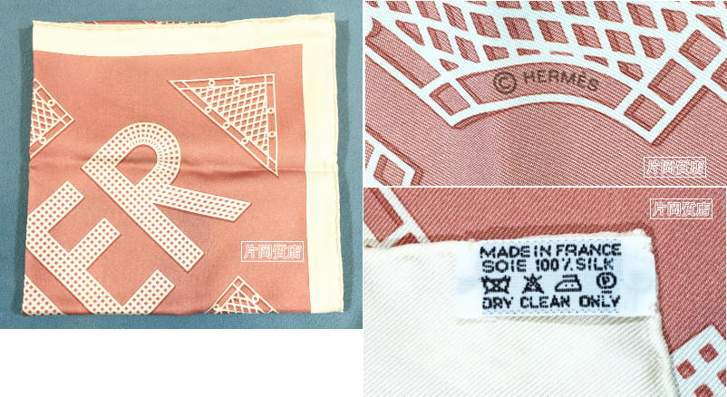 アイテム別 ＞ その他 ＞ エルメス スカーフ カレ90 HERMES文字柄 ピンク系