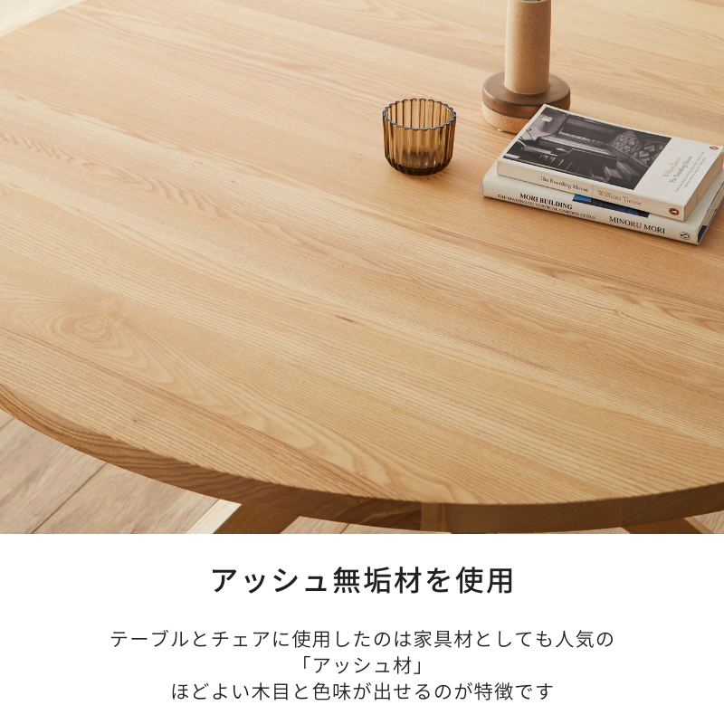 Norna 】ダイニングテーブル【 120cm 】 – 河口家具製作所オンライン