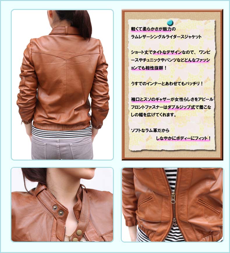 ラムシングルライダースレザージャケット キャメル 0815-ca