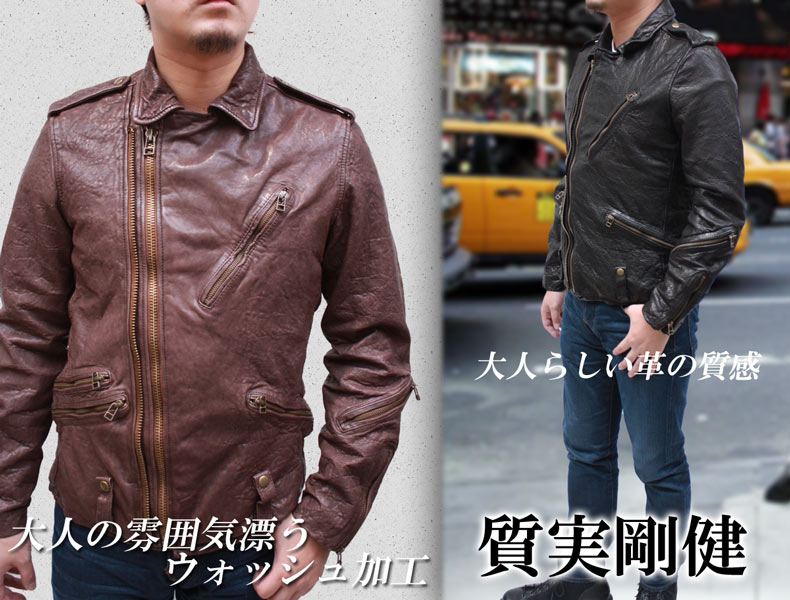 AVIREX アヴィレックス ラム革 ウォッシュ加工 ダブルライダース