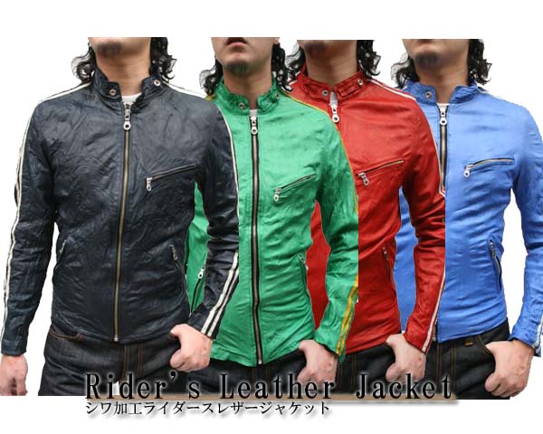 牛革 シワ加工 シングルライダースジャケット メンズ S/M/L/LL