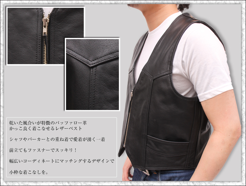 Mo-Lawz 水牛革 ジップアップベスト メンズ ブラック S/M/L/LL/3L/4L
