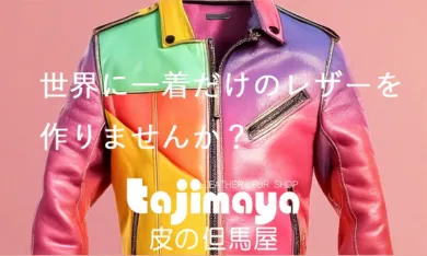 AVIREX アビレックス ゴートスキンシングルライダースジャケット6101018