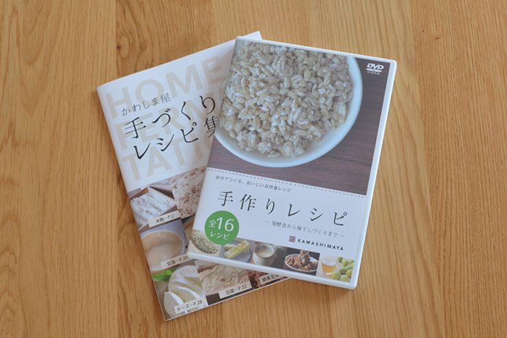 家庭用 麹発酵器「基本セット」 使いやすい ミニサイズPF110D【米麹や