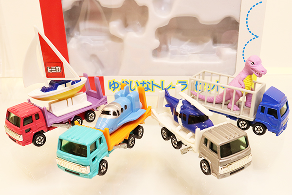 ミニカーショップ ケンボックス トミカギフトセットゆかいなトレーラー
