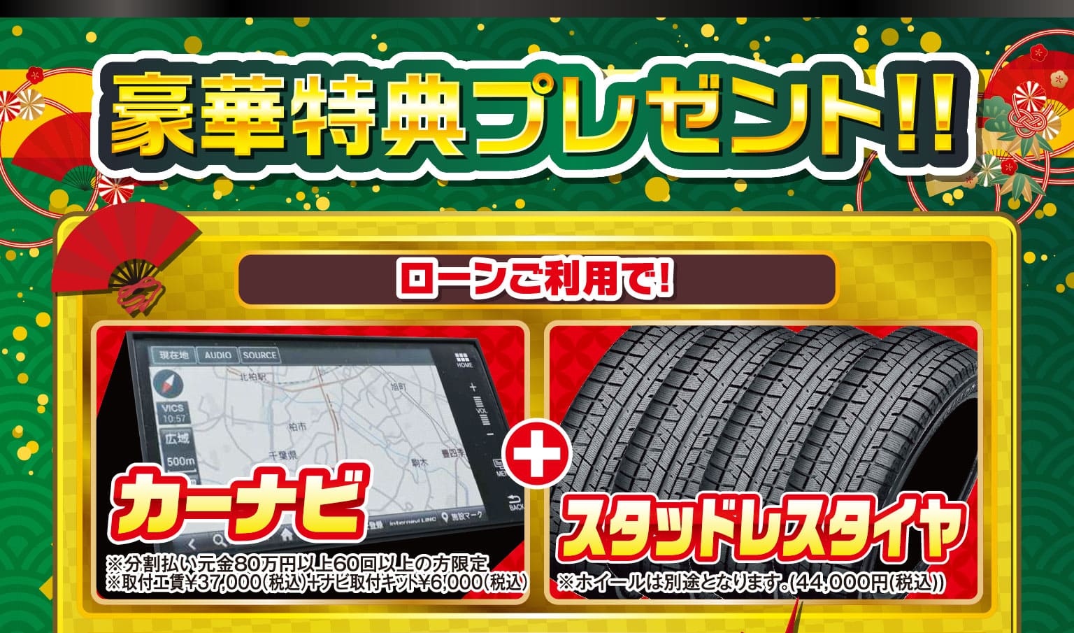 くるまのハチオウジ | 東京 八王子 届出済未使用車専門店