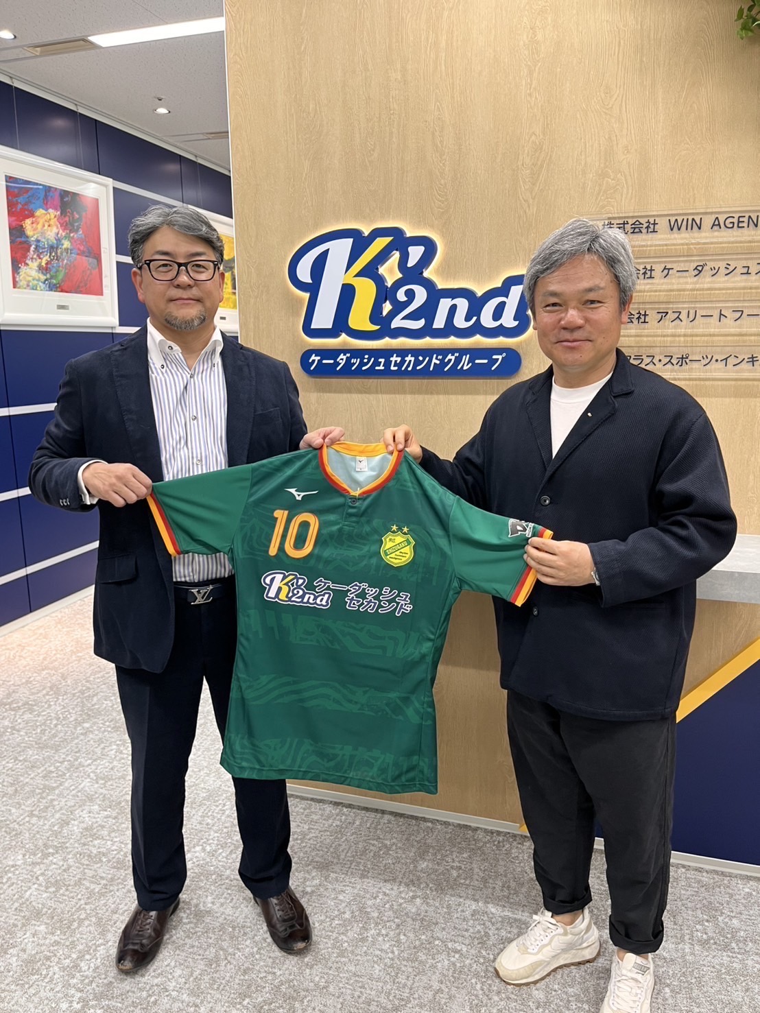 株式会社ケーダッシュセカンド | 高円宮杯 JFA U-18サッカープレミア