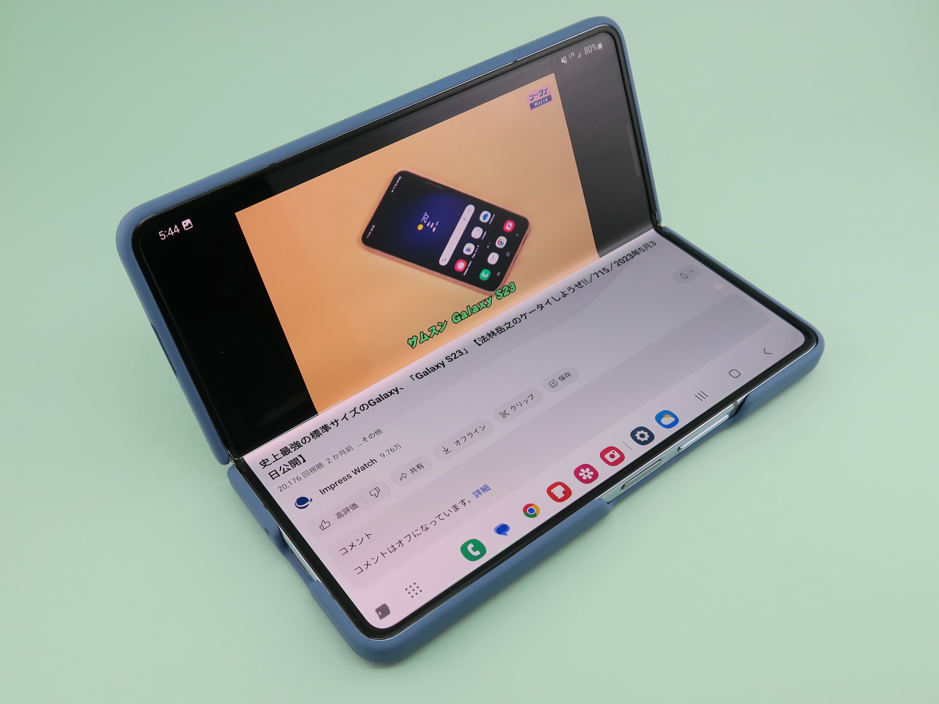 Galaxy Z Fold5」グローバル版、スリムに進化したフォルダブルの本命