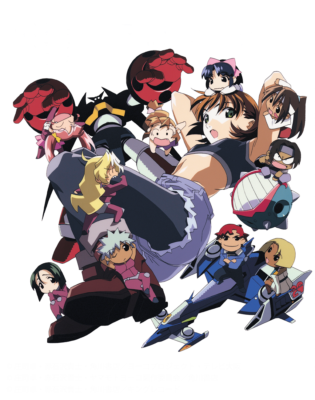 それゆけ！宇宙戦艦ヤマモト・ヨーコ」Blu-ray BOX