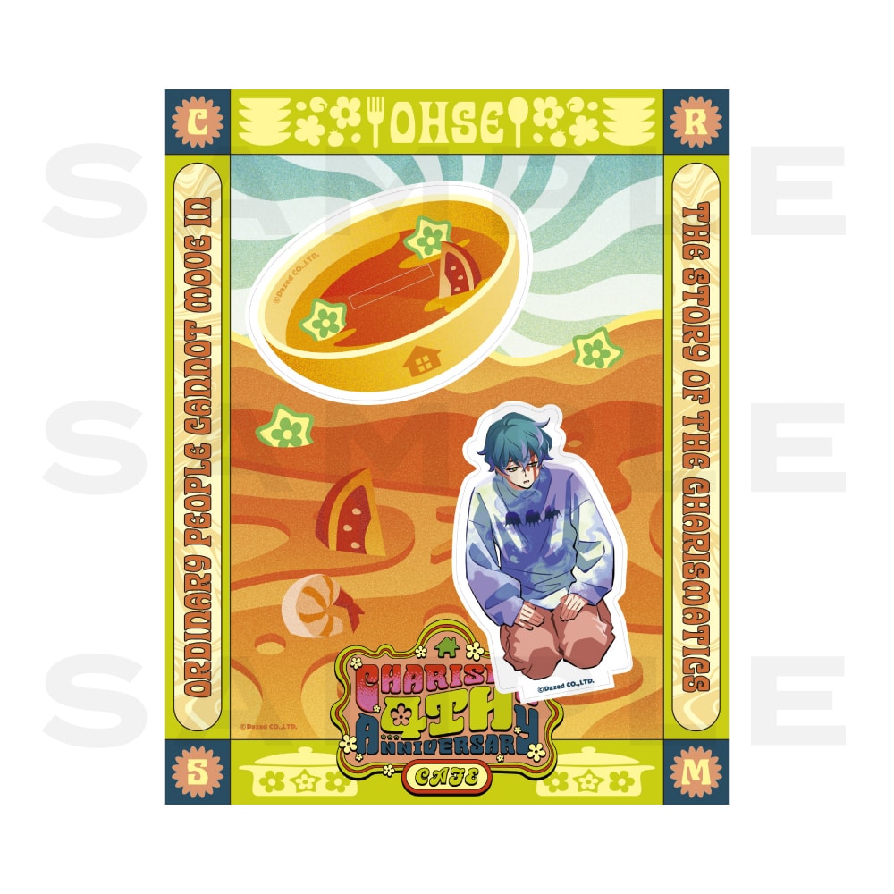 カリスマ　伊藤ふみや　ガンボカフェ　ガンボ　缶バッジ　4周年 カリスマ ガンボカフェ ホログラム缶バッジ 4周年ver. 伊藤ふみやくん