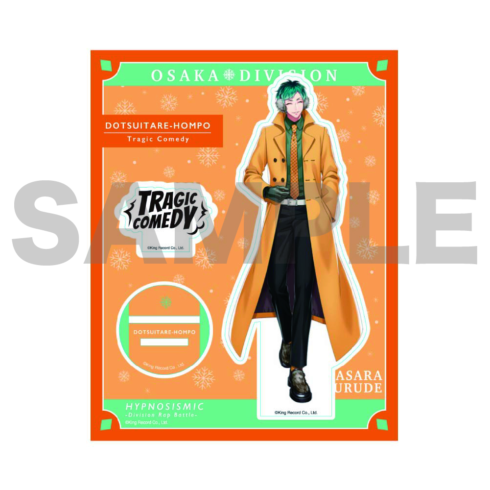 アクリルブロック どついたれ本舗 ヒプマイ 白膠木簓 躑躅森盧笙 天谷奴零 アクリルブロック どついたれ本舗 ヒプマイ 白膠木簓 躑躅森盧笙 天谷