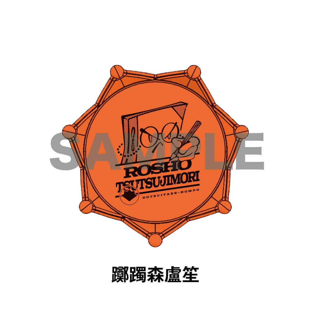 【レア】ヒプマイ リングライト オオサカ どついたれ本舗 白膠木簓 ヒプムビ KING e-SHOP > ヒプノシスマイク ジュエルリングライト オオサカ