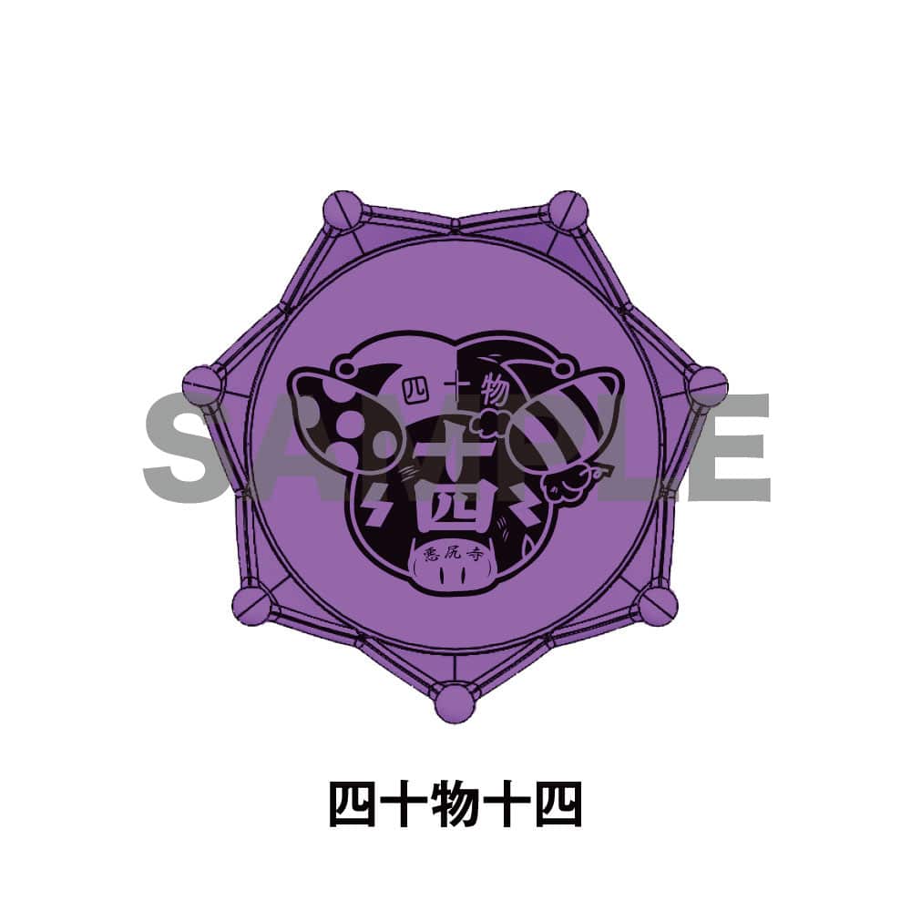 ヒプマイ 波羅夷空却 リングライト KING e-SHOP > ジュエルリングライト＋ ナゴヤ・ディビジョン／Bad Ass