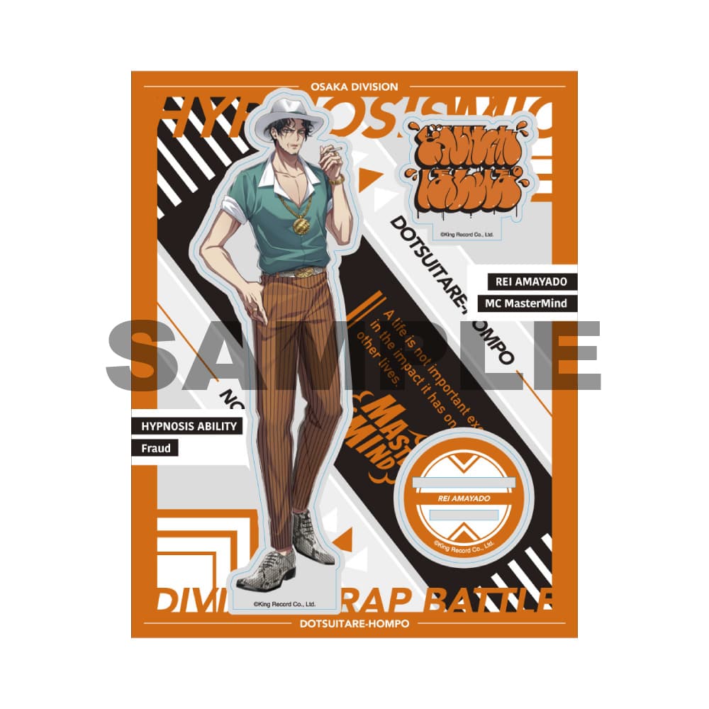 ヒプマイ 白膠木簓グッズまとめ売り ヒプノシスマイク-Division Rap Battle- Rhyme Anima +_ぷかっしゅミニ