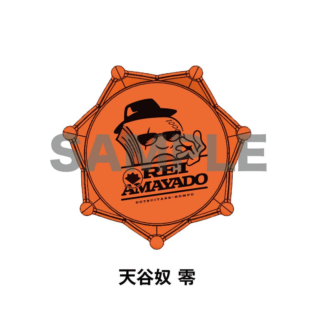 な*こ様 ヒプノシスマイク ジュエル どついたれ本舗 リングライト 白膠木簓 躑 ヒプノシスマイク 白膠木簓 どついたれ本舗 リングライト KING e-SHOP