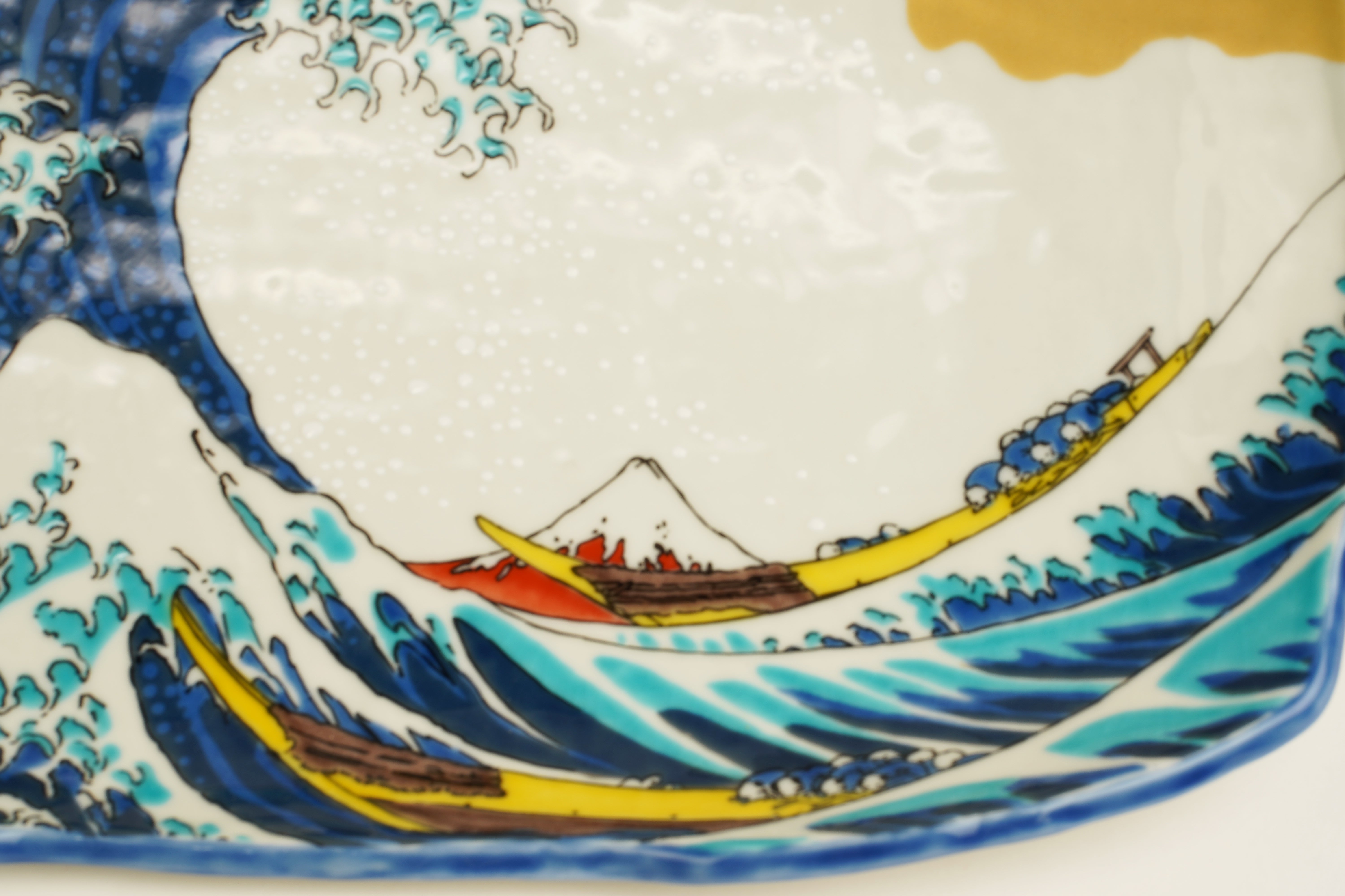 金魚屋陶苑 - 日本の名画ー波角皿