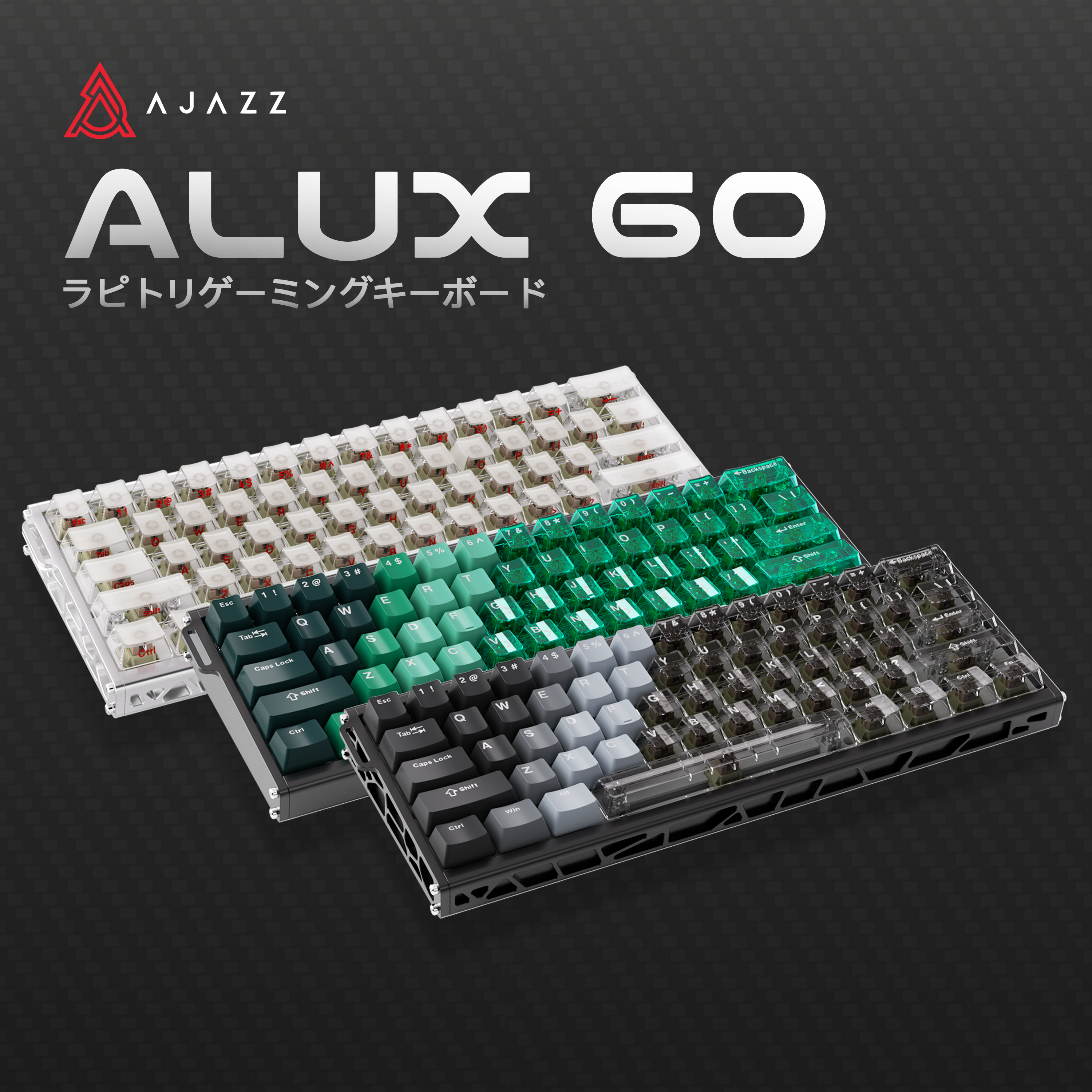 KIBUSHOP | 高品質ゲーミングデバイス・ハイエンドキーボード正規代理店