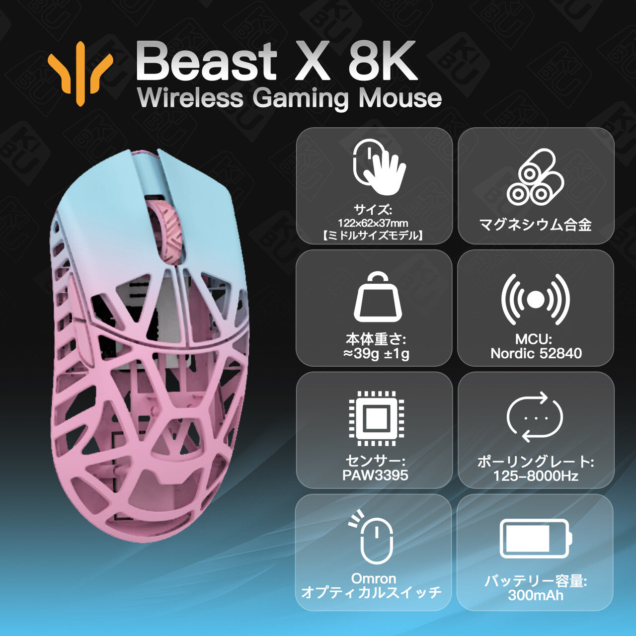 WLMOUSE Beast X 8K【在庫一掃セール】