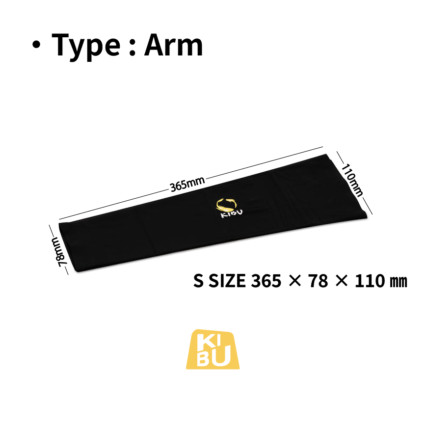 KIBU Gear Arm Sleeve for Gaming [Reversible arm cover for cloth mouse