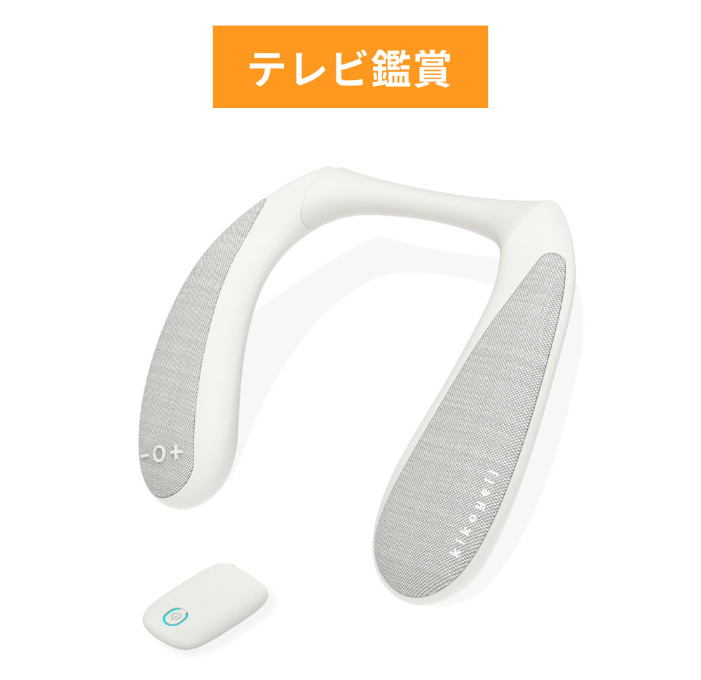公式】きこエール | 集音器の新しいカタチ | ワイヤレスイヤホン機能