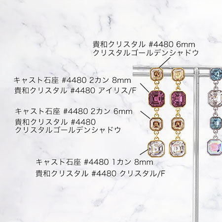 ピアス ステンレス 石座カン付 ＃4320 8×6mm ゴールド – 貴和製作所