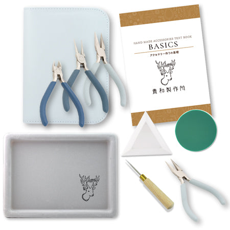 おすすめ工具スターターセット ブルー(KIWAオリジナルビーズトレイ