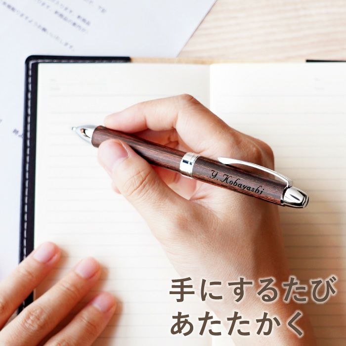 名入れ PILOT LEGNO 2+1パイロットレグノツープラスワンボールペン2色+