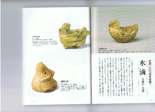 お知らせ ｜ 美術品・骨董品の買取・鑑定・販売