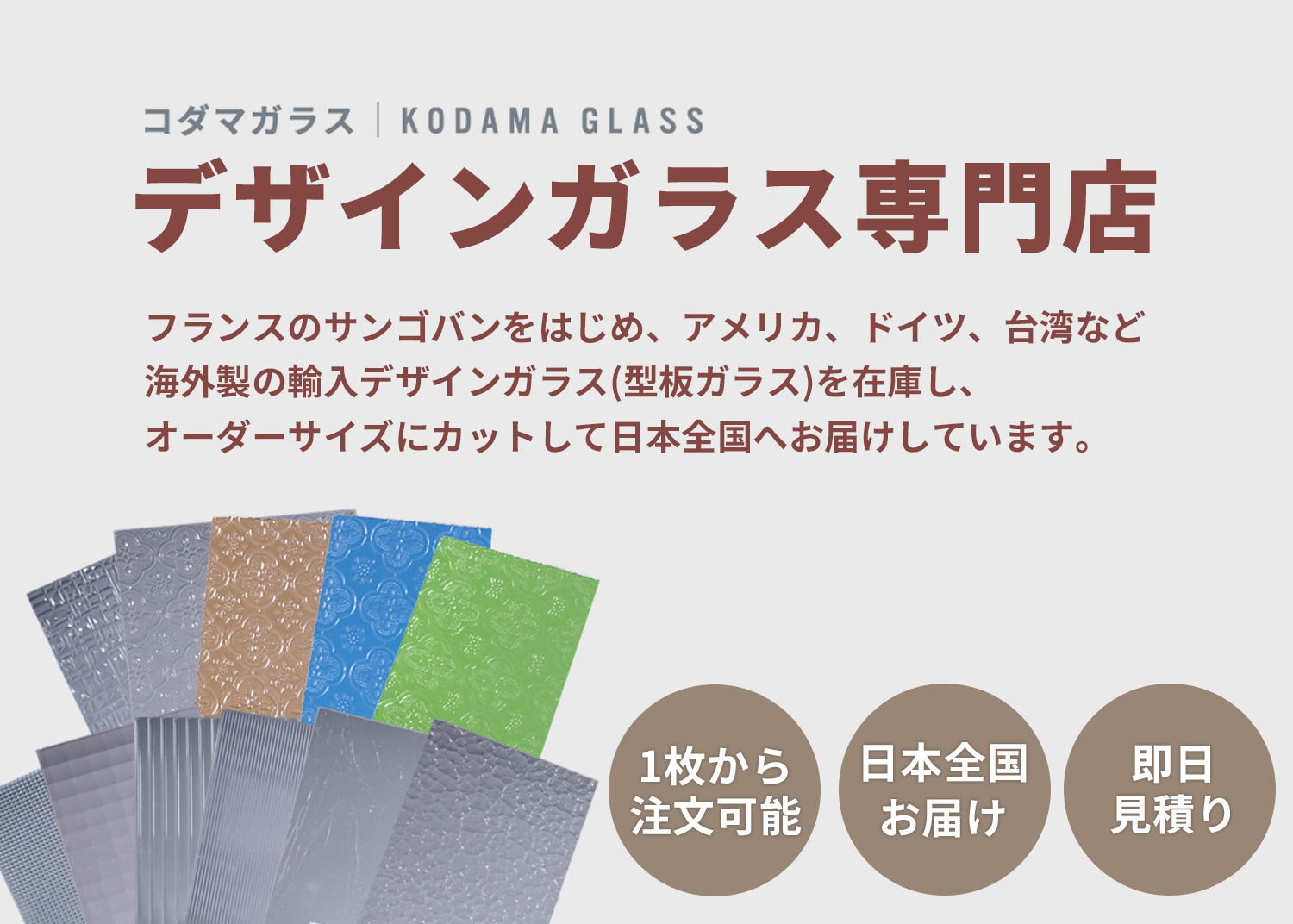 アルトドイッチェガラスを紹介！人気の泡入りガラスの特徴やデザイン