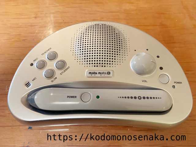 ペッピーキッズクラブの教材費は41万で高い！きょうだいで使うとお得感