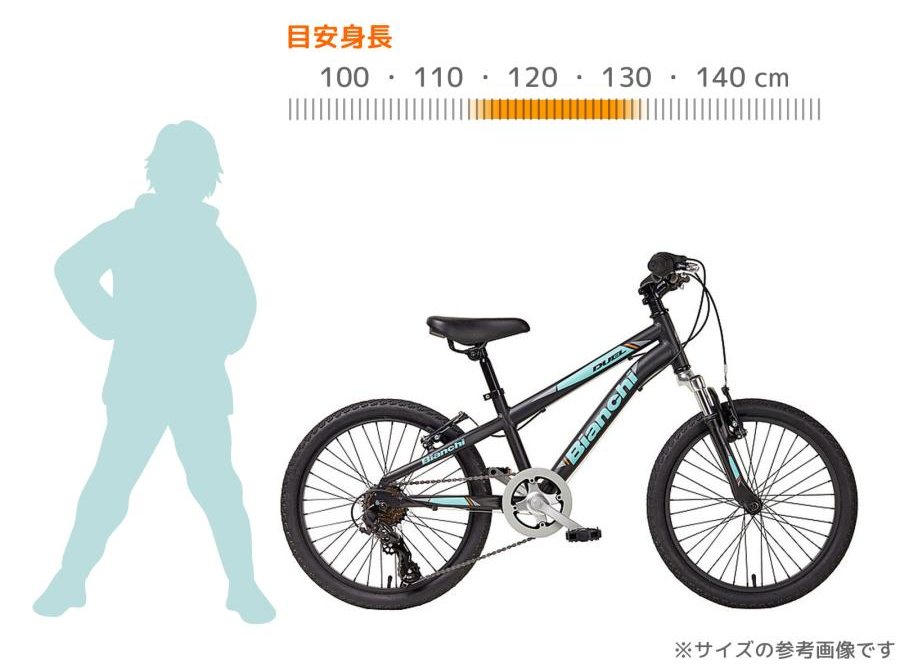 ジュニアスポーツサイクル Bianchi EAGLE ビアンキ イーグル ジュニア