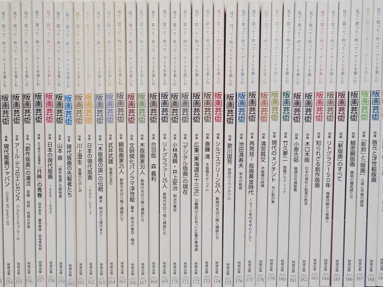 香川県高松市にてカタカムナ・相似象学会のご本を出張買取させて頂き
