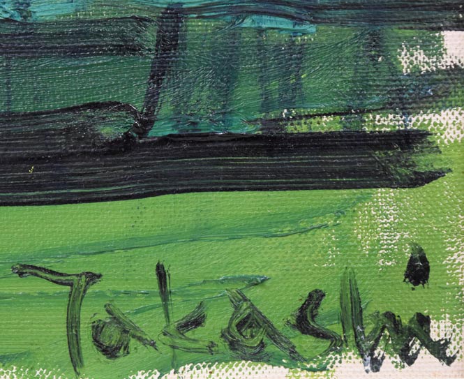 峯孝「樽前山」油絵・F8号 絵画買取・販売の小竹美術