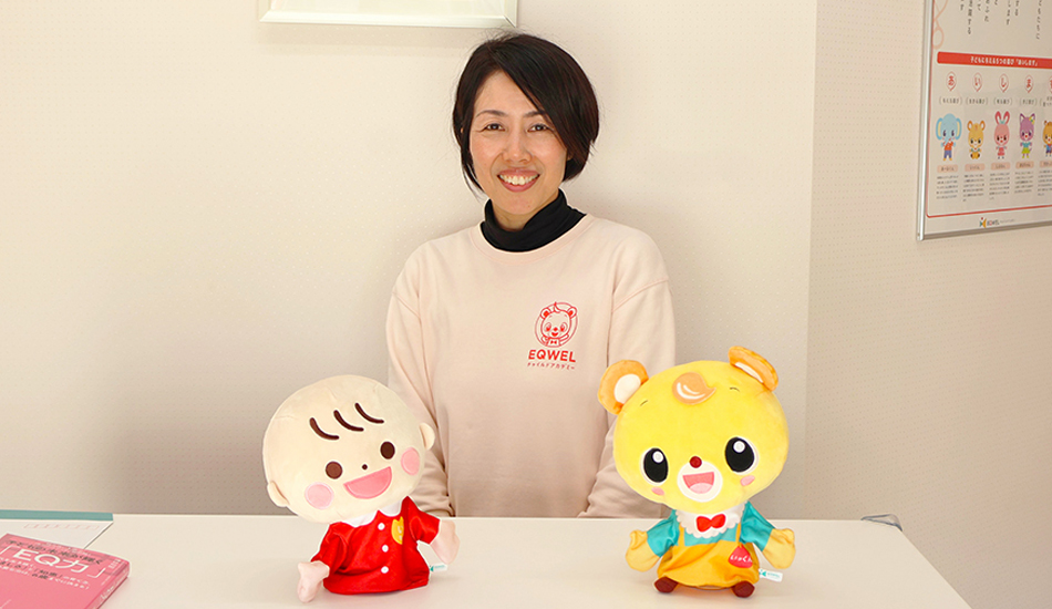 EQWELチャイルドアカデミー住吉教室 - 卒業生は40万人以上！脳を鍛え心