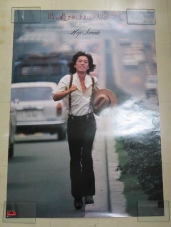 ヤフオクの気になる高額落札品: ポスター