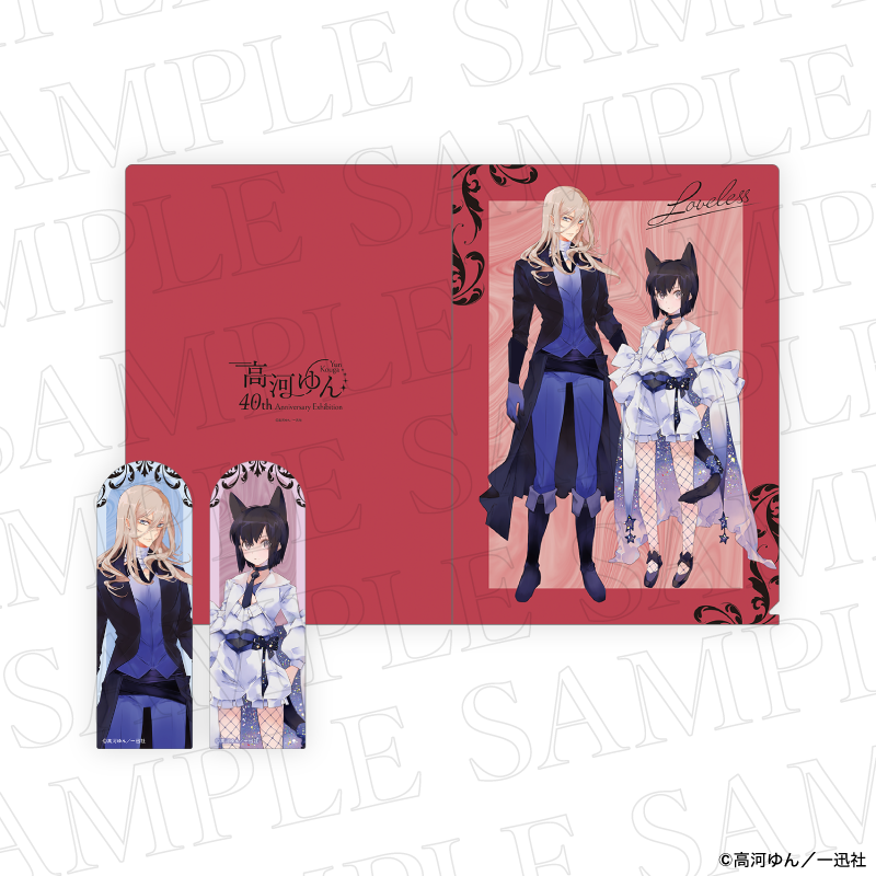 高河ゆん 40th Anniversary Exhibition