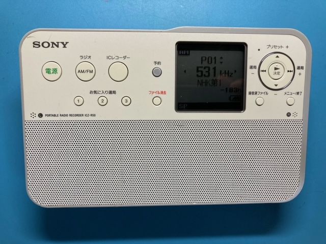 SONY ICZ-R50分解、修理 | おやじカンガルーの工作室