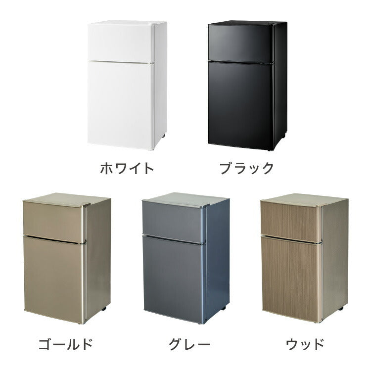 simplus 冷蔵庫 2ドア 50L コンパクト セカンド冷蔵庫 一人暮らし