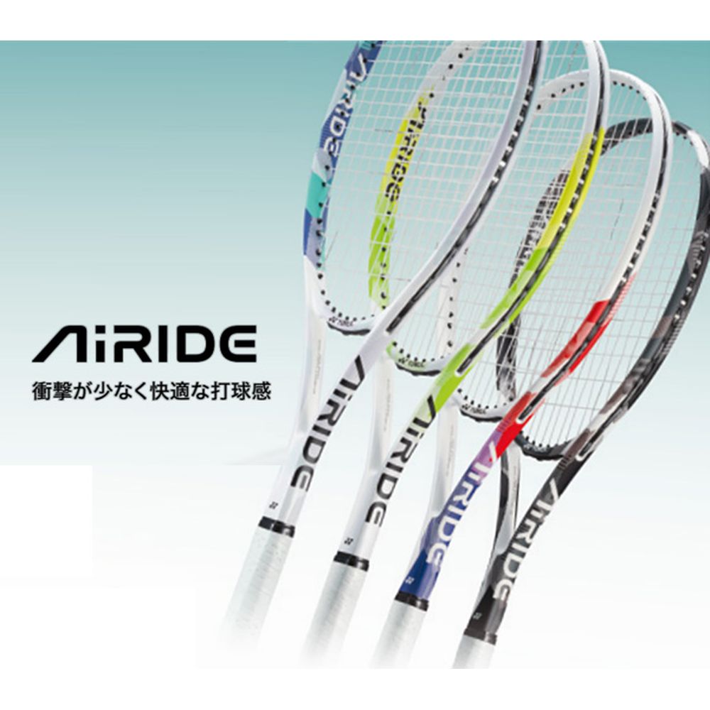 ヨネックス YONEX ソフトテニスラケット AIRIDE エアライド ARDG-2025