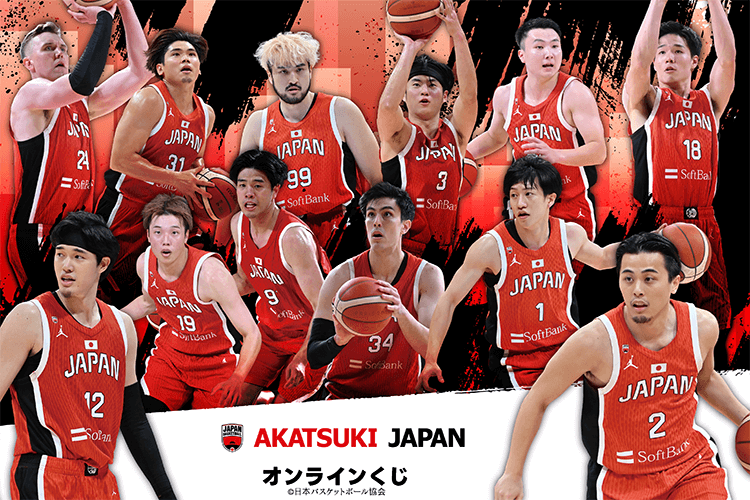 くじ引き堂 [ネットで簡単！オンラインくじ]