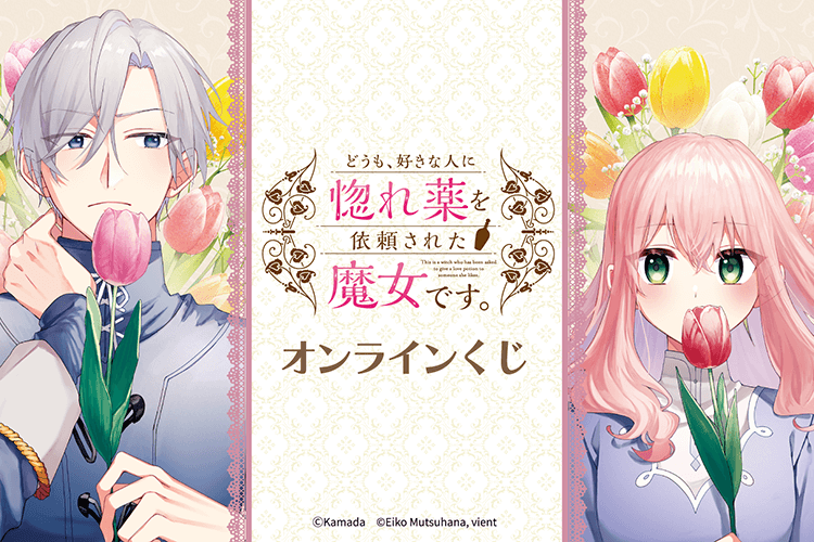 B-style アズールレーン ヴォロシーロフ 暖雪を景色に・まごころを君に