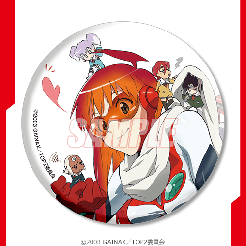 トップをねらえ2！20周年くじ | くじ引き堂