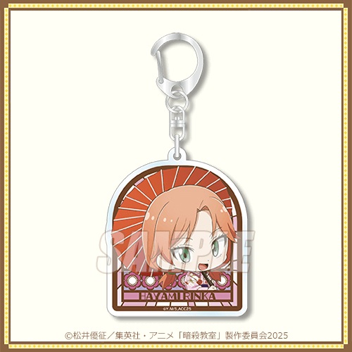 暗殺教室」オンラインくじ | くじ引き堂