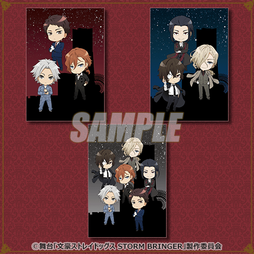 文スト ストブリ ミニキャラくじ 太宰 中原 ヴェルレエヌ 森 くじ引き