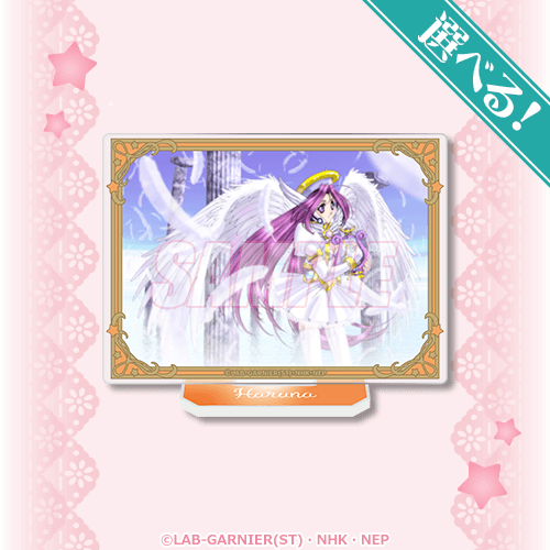 25周年記念「コレクター・ユイ」オンラインくじ | くじ引き堂