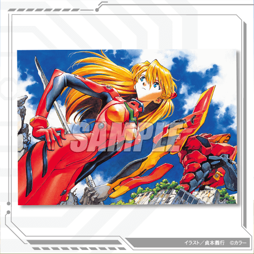 貞本義行「新世紀エヴァンゲリオン」オンラインくじ | くじ引き堂