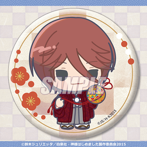 神様はじめました◎」オンラインくじ 2025新年ver. | くじ引き堂